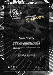 Дипломы 5-го фотоконкурса 35AWARDS, 2019
