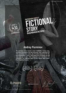 Дипломы 5-го фотоконкурса 35AWARDS, 2019