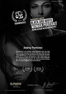 Дипломы 5-го фотоконкурса 35AWARDS, 2019