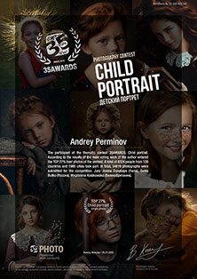 Дипломы 5-го фотоконкурса 35AWARDS, 2019