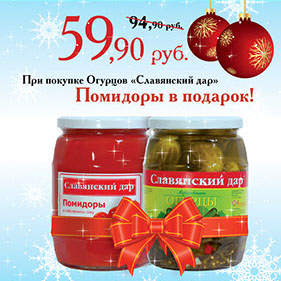 Дизайн Агропродукт. Баннеры, буклеты, рекламные модули для прессы