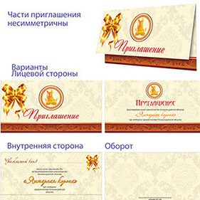 Дизайн баннера, буклета, рекламных модулей для прессы