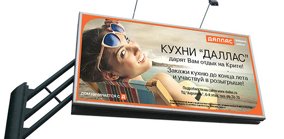Дизайн баннера, буклета, рекламных модулей для прессы